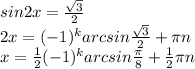 sin 2x=\frac{\sqrt{3} }{2} \\2x=(-1)^{k} arcsin\frac{\sqrt{3} }{2}+\pi n\\x = \frac{1}{2} (-1)^{k} arcsin\frac{\pi }{8} +\frac{1}{2} \pi n