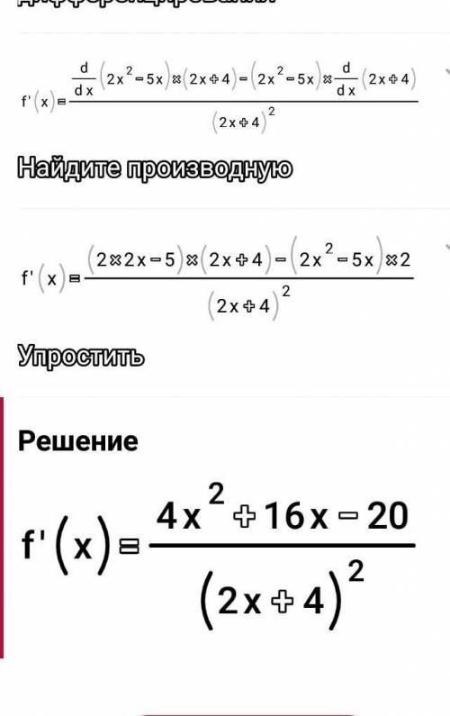 Знайти проміжки зростання і спадання та екстремуми (точки максимуму та мінімуму) функції f(x)=x^2-2,