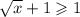 \sqrt{x}+1 \geqslant 1