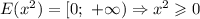 E(x^2 )=[0;\ +\infty)\Rightarrow x^2 \geqslant 0