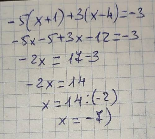 Розвязати рівняння -5(х+1)+3(х-4)=-3