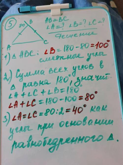 решить задание 1, задние 5 и задание 6 номер 3.25Всё есть на фото