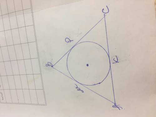 Точка дотику вписаного кола ділить бічну сторону рівнобедреного трикутника на відрізки 12см і 13см,