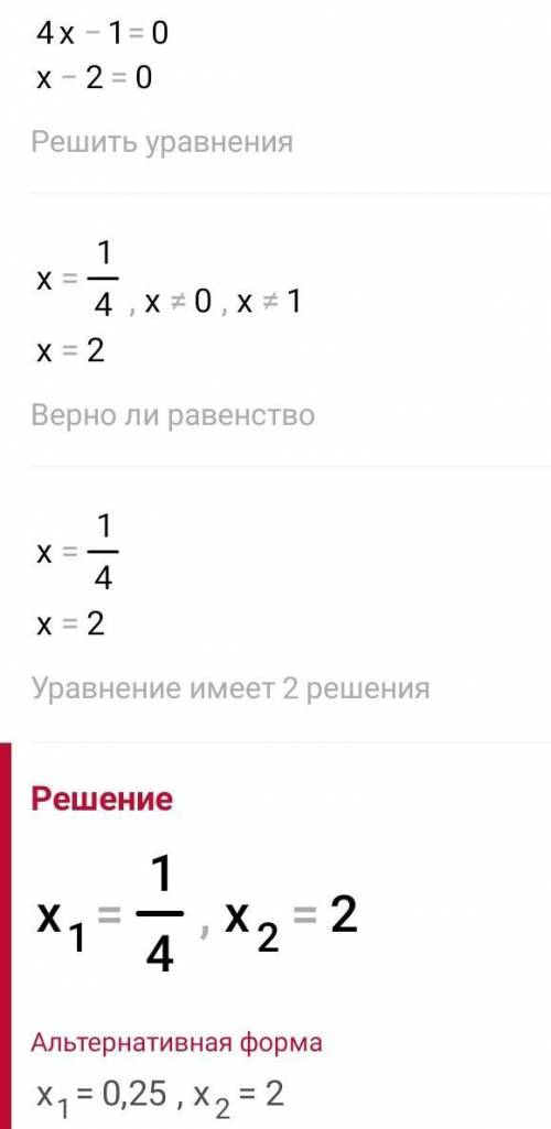 Розв'яжіть рівняння методом заміни змінної (x-1)/x - 3x/(2(x-1)) = -5/2