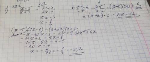 Решить уравнение х-5дробь х+3=3+2хдробь2х-1 ; сократить дробь х2-4дробь8 умножить 48дробь х-2