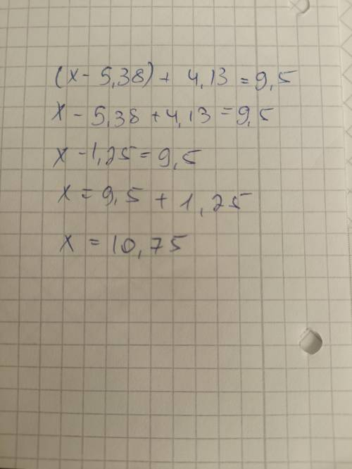 Розв'яжи рівняння (x -5,38) +4,13 = 9,5