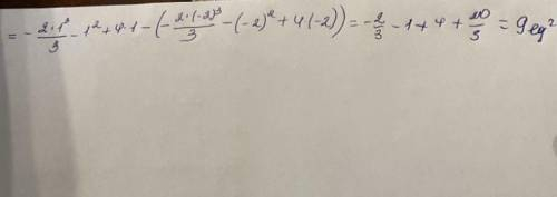 ДО ІТЬ БУДЬ ЛАСК Знайти площу фігури обмеженої графіками функції y=x2-3x+2 і y=x2-5x+6 (Виконайте ро