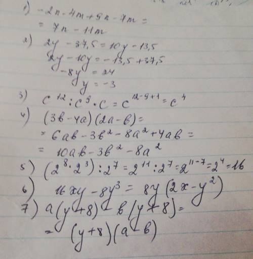 1упростите выражение -2n-4m+9n-7m 2 решите уравнение: 2y-37,5=10y-13,53 упростите выражение c¹²:c⁹•c