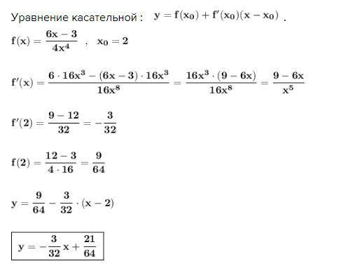 Складіть рівняння дотичної до графіка функції f(x)=6x-3/4 x^4 в точці с абсцисою x0=2