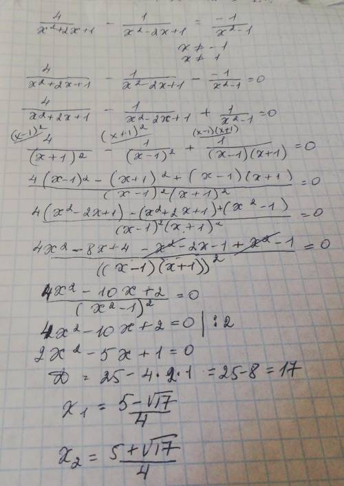 : Розвязати рівняня 4/х²+2х+1-1/х²-2х+1=-1/х²-1