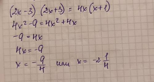 Розв'яжіть рівняння (2х - 3)(2x + 3) = 4x (x + 1) А)-1Б)2 В)-2Г)9немає розв'язків