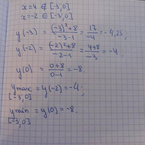 ітььь знайти найбільше і найменше значення функції y=x2+8/x-1 на відрізку -3;0
