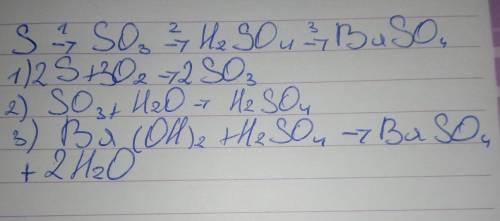 Складіть рівняння реакцій, за до яких можна здійснити такі перетворення: S -SO3 - H2S04 - BaSO4