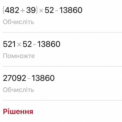 (482+1833:47)*52-45*308