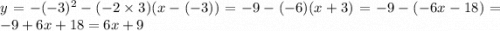 y = - ( - 3) {}^{2} - ( - 2 \times 3)(x - ( - 3)) = - 9 - ( - 6)(x + 3) = - 9 - ( - 6x -18) = - 9 + 6x + 18 = 6x + 9