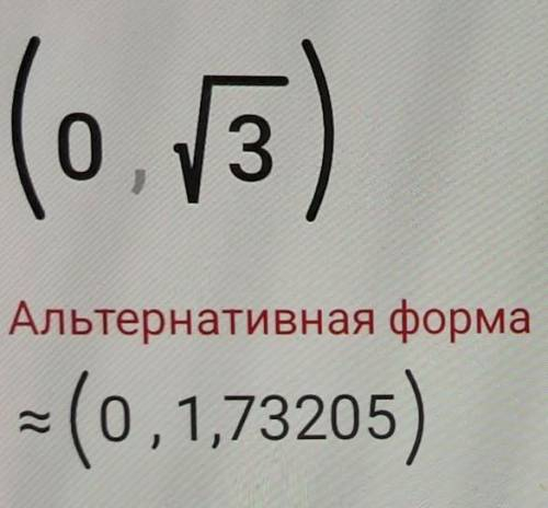 Знайти похідну функцію y=√3-x²