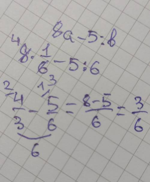 Знайдіть значення виразу: 8а-5:b, якщо а=1/6, b=6