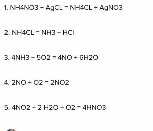 Запропонуйте рівняння реакції , за до яких можна здійснити перетворення :N2-NH3-NO- NH4Cl- NH3-NO2-