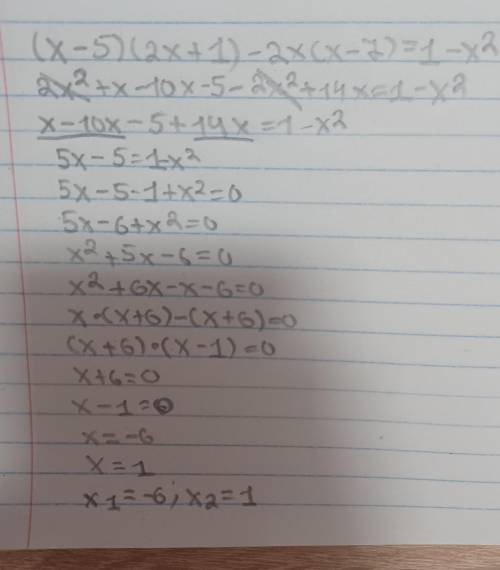 Розв'яжіть рiвняння (х -5)(2x + 1) - 2x(x - 7) = 1 - x²