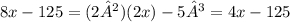8x-125 = (2²)(2x) - 5³ = 4x - 125