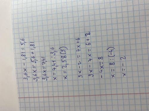 Розв'яжи рівняння. a) |3,6x - 1,81 = 5,6; б) |3x – 2\ = 7x + 6.
