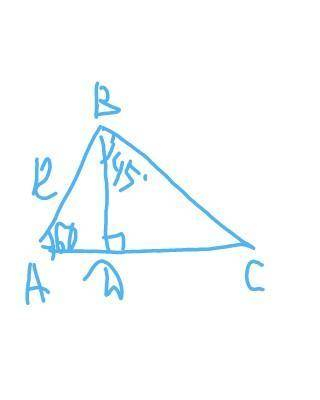 5. Висота ВD трикутник АВС поділяє сторону АС на відрізки AD i DC, AB=12 см, кут A=60°, кут CBD=45°.