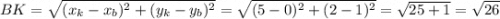 BK=\sqrt{(x_k-x_b)^2+(y_k-y_b)^2}=\sqrt{(5-0)^2+(2-1)^2}=\sqrt{25+1}=\sqrt{26}