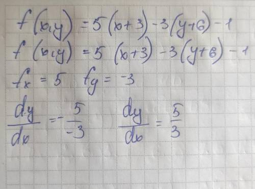 Ребят !РОЗВЯЗАТИ ДОДАВАННЯ [6(x-4)+2(y + 3) = -2, [5(x+3)-3(y+6) = 1.