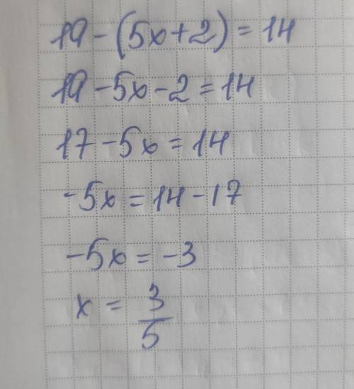 Розв'яжіть рівняння1) 19-(5x+2)=14
