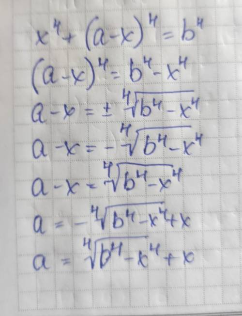 X^4+(a-x)^4=b^4 Розв'язати